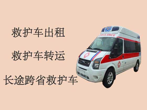苏州私人救护车出租|医疗转运车租赁电话